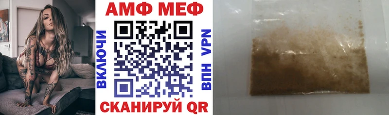 shop Telegram  Щёлкино  МЕГА онион  АМФ 98%  цены  