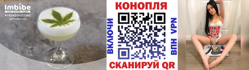 Еда ТГК марихуана  Щёлкино 