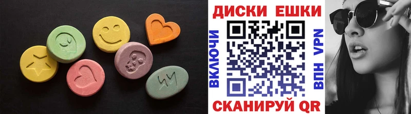 Экстази 99%  Щёлкино 
