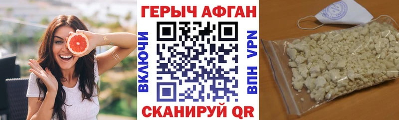 ГЕРОИН хмурый блэк спрут как зайти Щёлкино