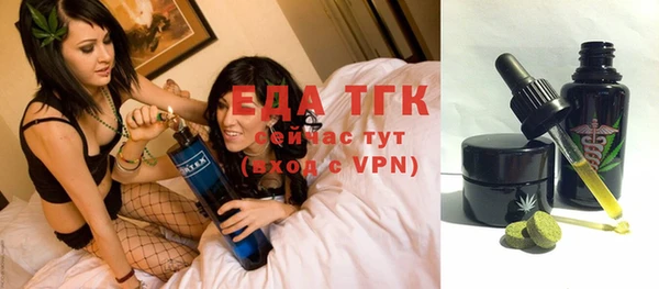 молекула духа Баксан