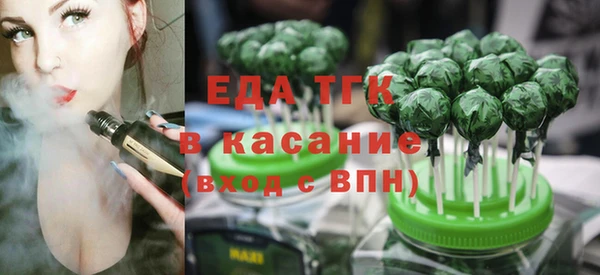 мефедрон Балабаново