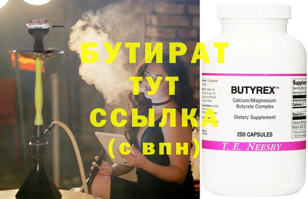 молекула духа Баксан