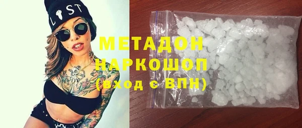 скорость mdpv Балахна
