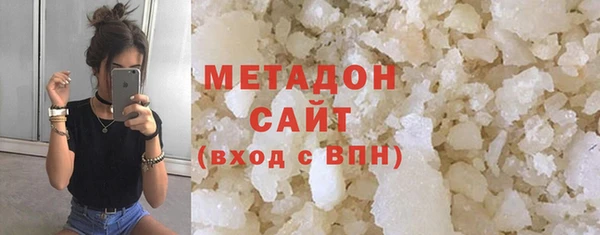 молекула духа Баксан