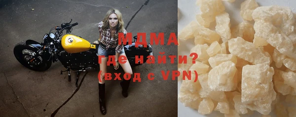 мефедрон Балабаново