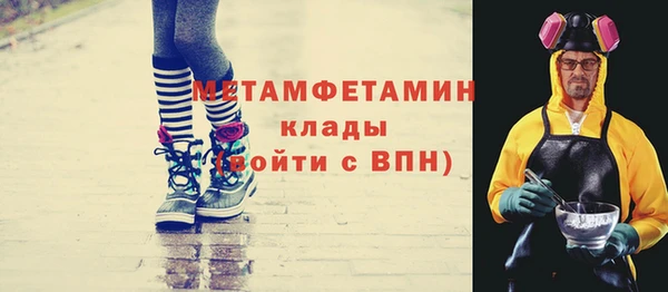 молекула духа Баксан