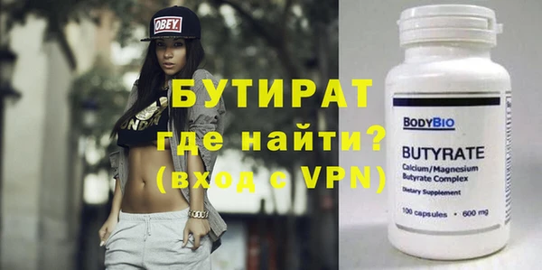 молекула духа Баксан