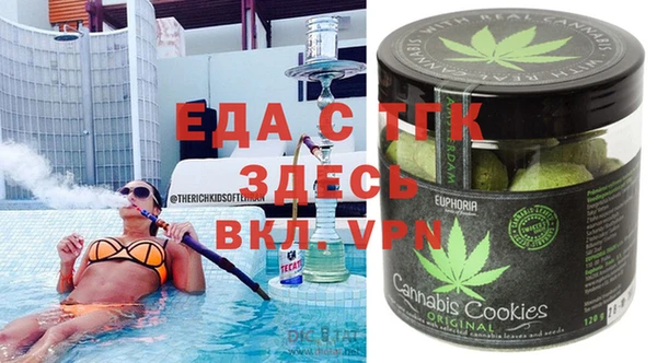 мефедрон Балабаново