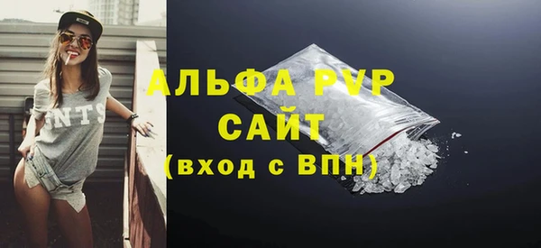 мефедрон Балабаново