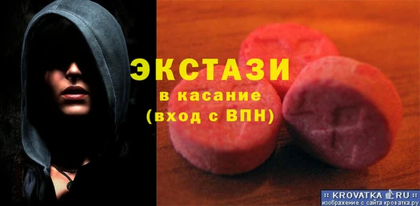 молекула духа Баксан