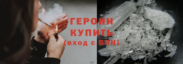 молекула духа Баксан