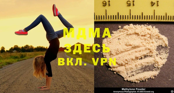 скорость mdpv Балахна