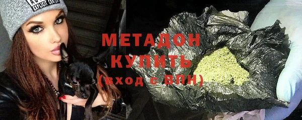 молекула духа Баксан