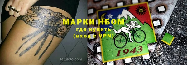 мефедрон Балабаново