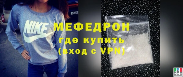 мефедрон Балабаново