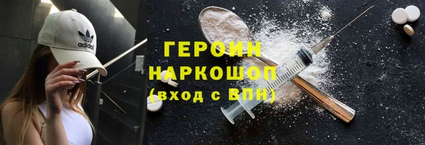 молекула духа Баксан
