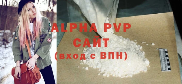 молекула духа Баксан