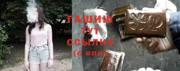 молекула духа Баксан