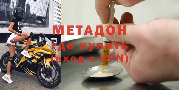молекула духа Баксан