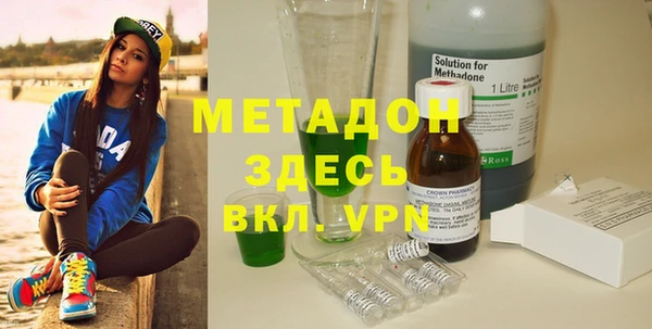 мефедрон Балабаново
