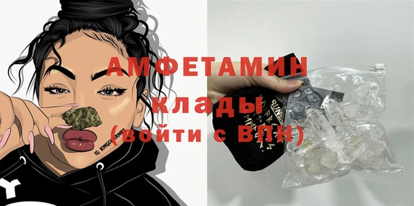 скорость mdpv Балахна