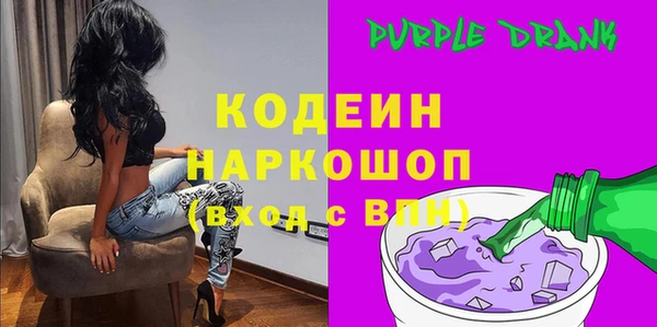 скорость mdpv Балахна