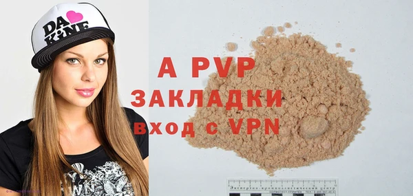 молекула духа Баксан