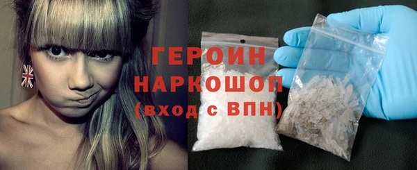 мефедрон Балабаново
