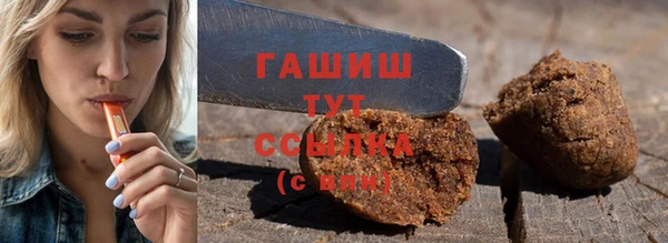 мефедрон Балабаново