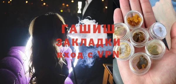 мефедрон Балабаново