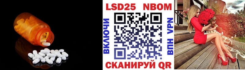 LSD-25 экстази кислота закладки ссылка на мегу вход Щёлкино