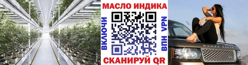 купить  сайты  Щёлкино  ТГК жижа 